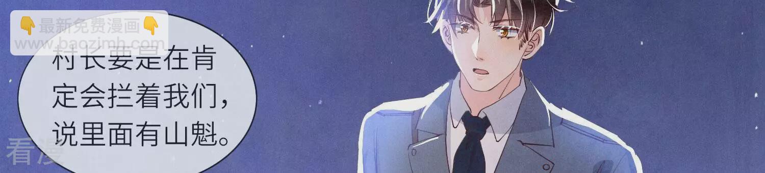 第72话 真凶(1/4)-第73话