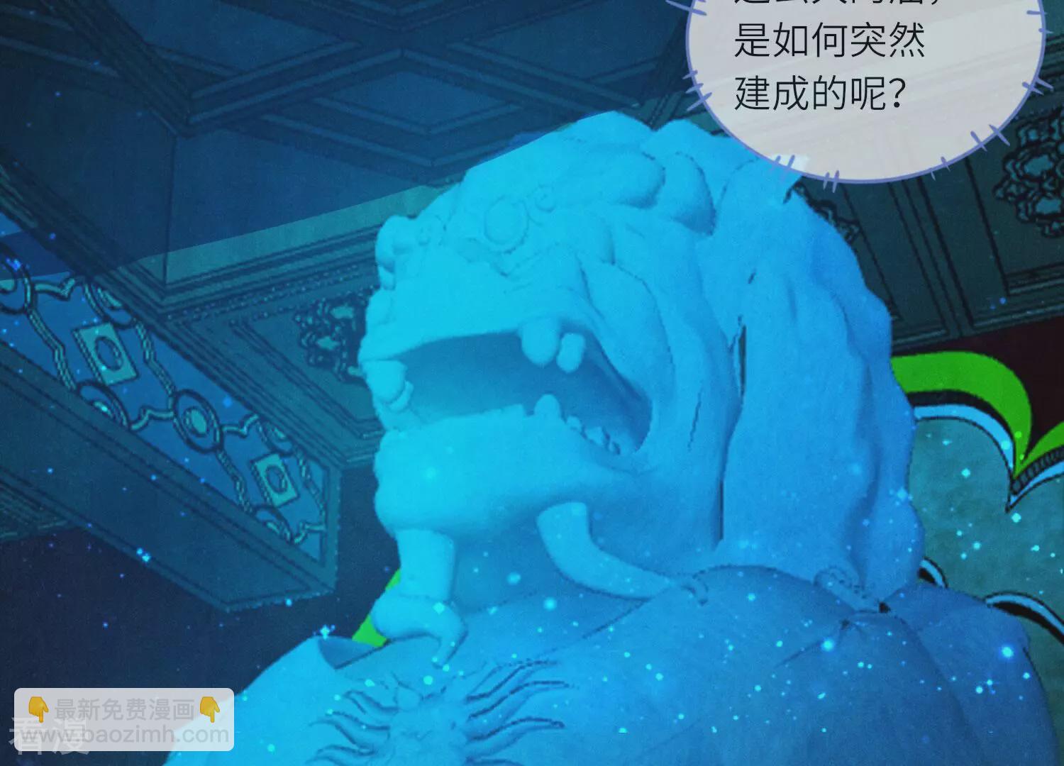 第72话 真凶(1/4)-第73话