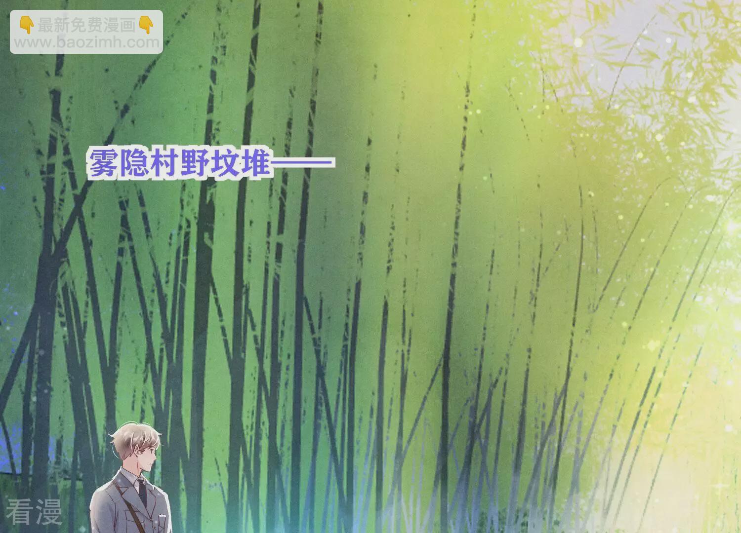 第72话 真凶(1/4)-第73话