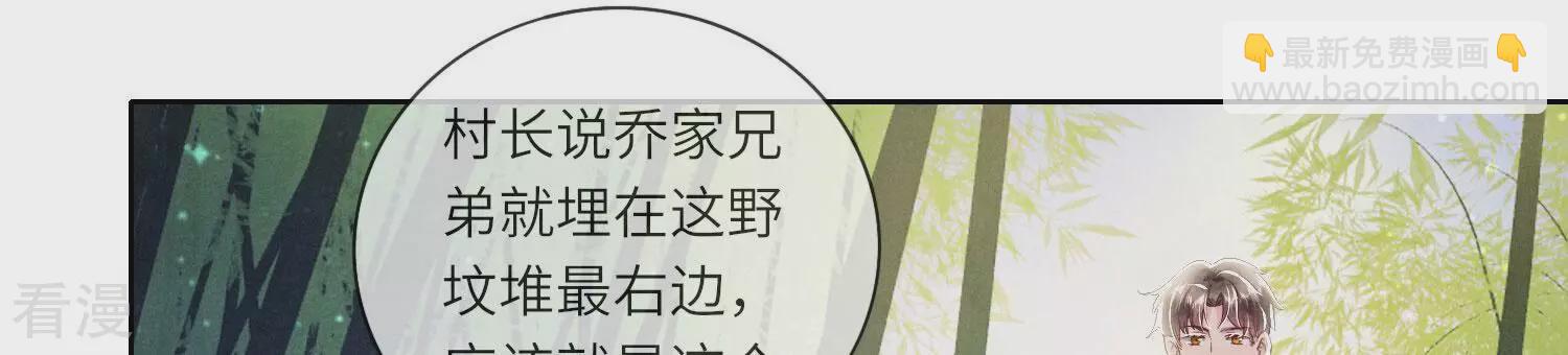 第72话 真凶(1/4)-第73话