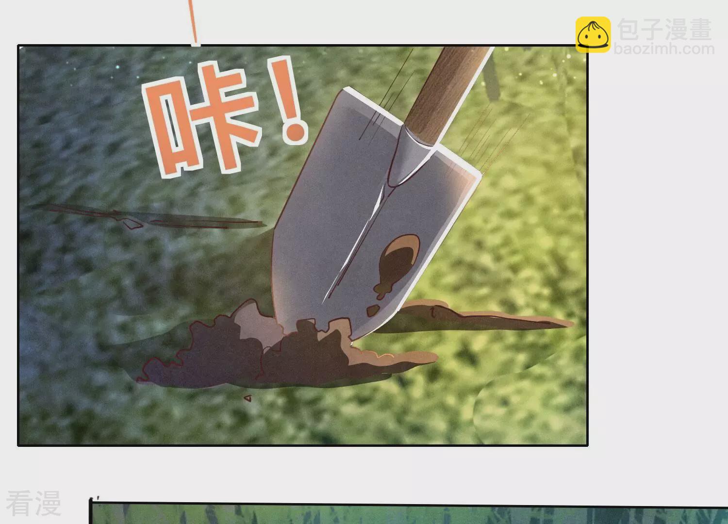 第72话 真凶(1/4)-第73话