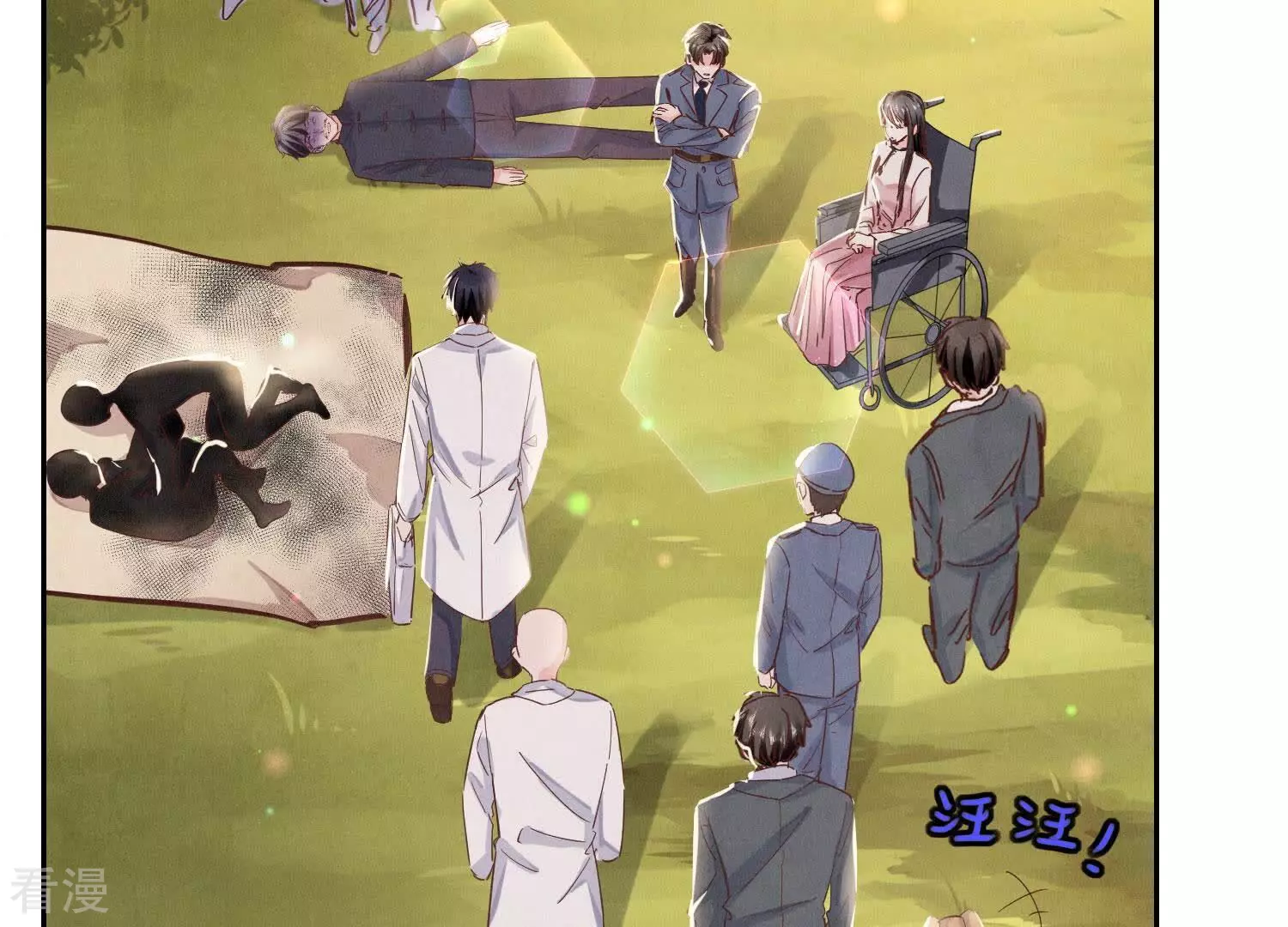 少帥每天都在吃醋2:少帥是醋精 - 第74話 助攻(1/3) - 5
