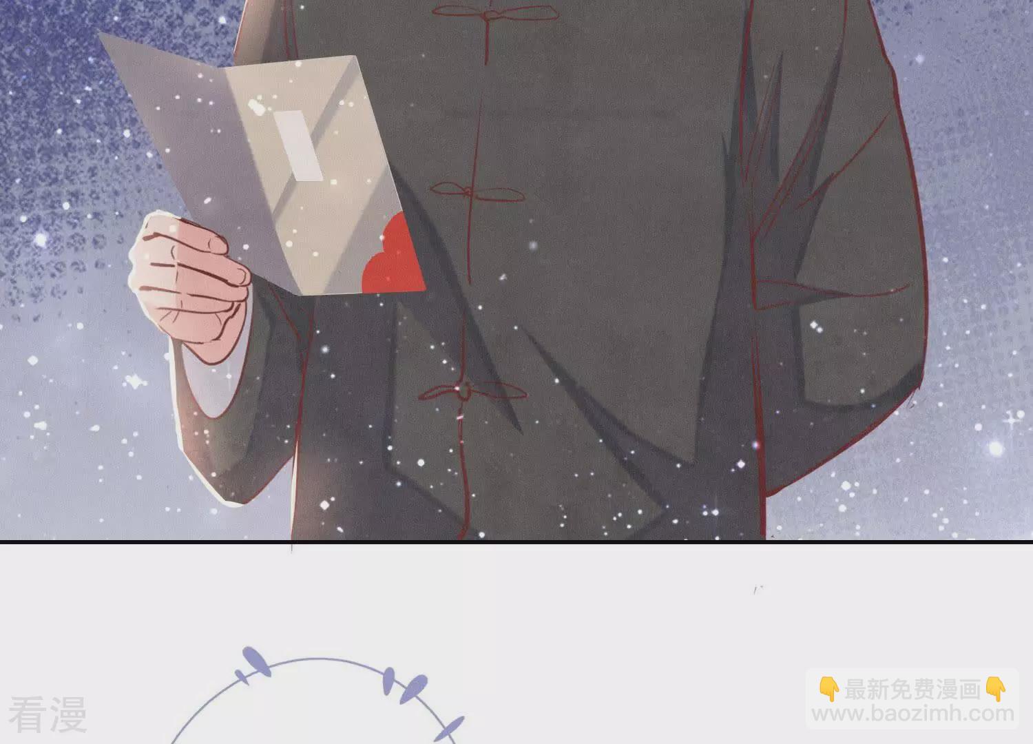 少帥每天都在吃醋2:少帥是醋精 - 第76話 一枝梅(1/3) - 5