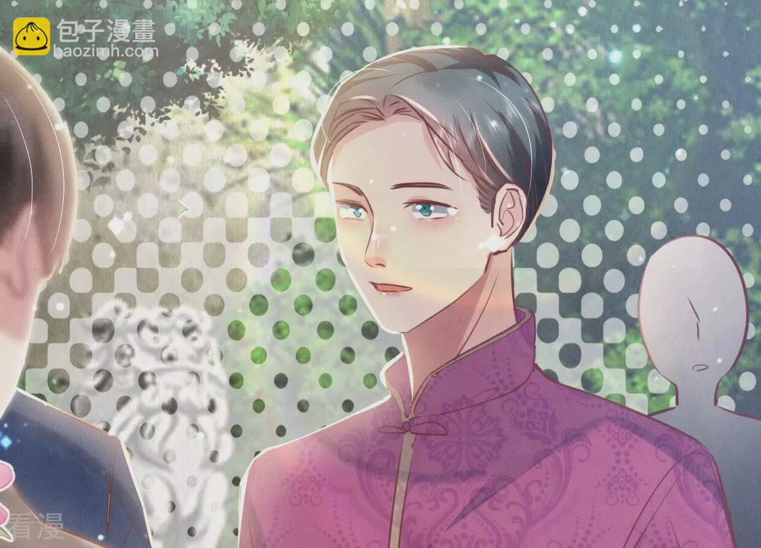 少帥每天都在吃醋2:少帥是醋精 - 第76話 一枝梅(1/3) - 1