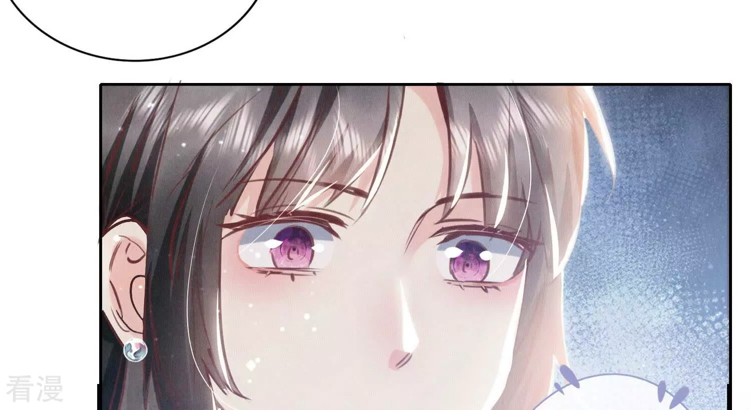 少帥每天都在吃醋2:少帥是醋精 - 第76話 一枝梅(1/3) - 6