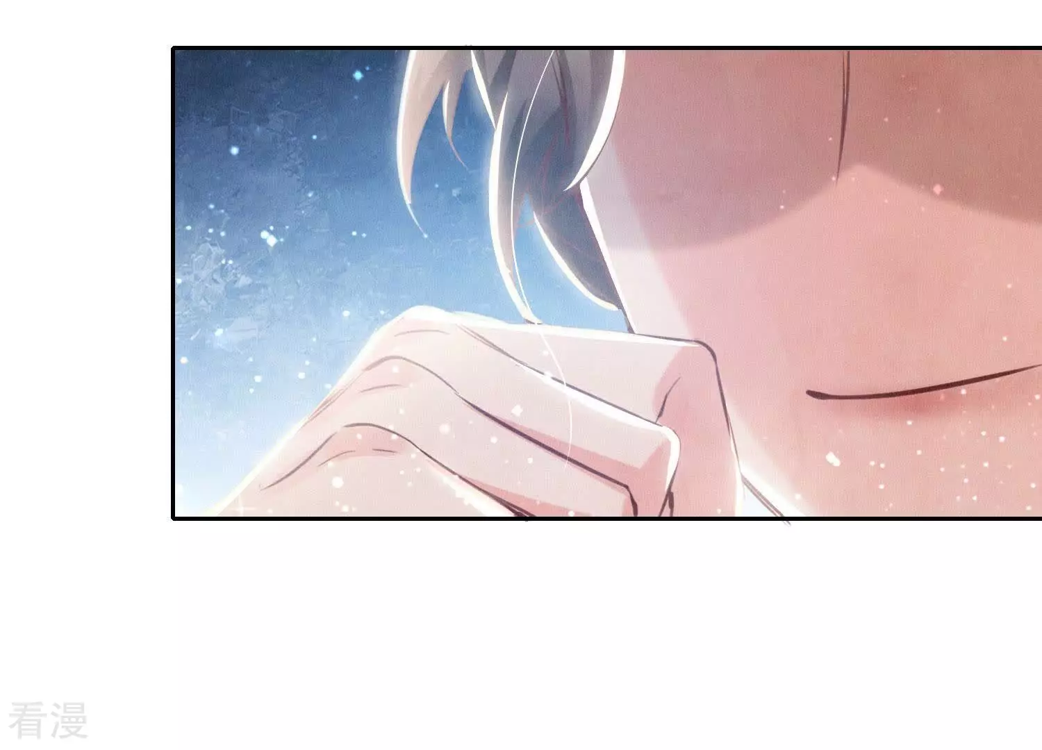 少帥每天都在吃醋2:少帥是醋精 - 第76話 一枝梅(1/3) - 1