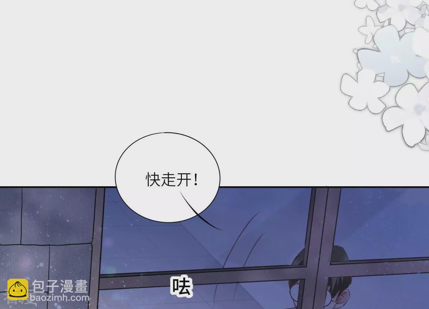 第80话 受害者(1/2)-第81话