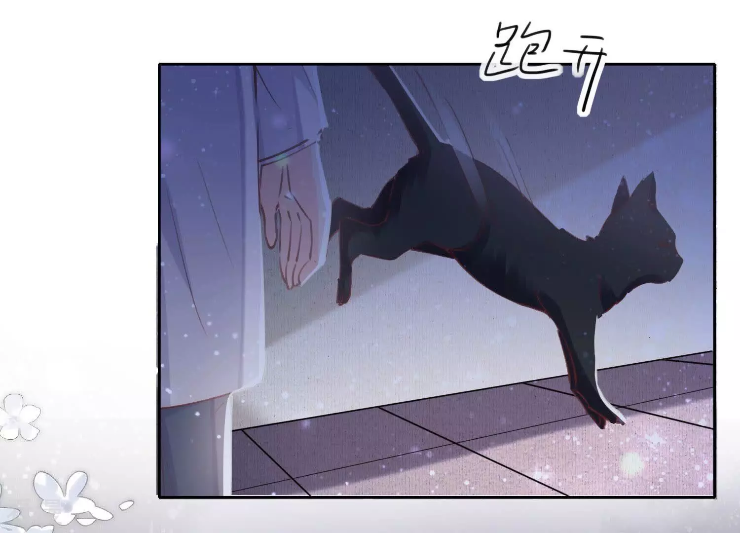 第80话 受害者(1/2)-第81话