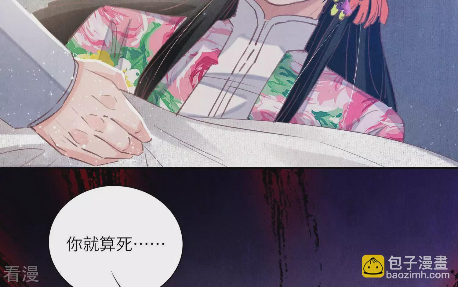 第80话 受害者(1/2)-第81话