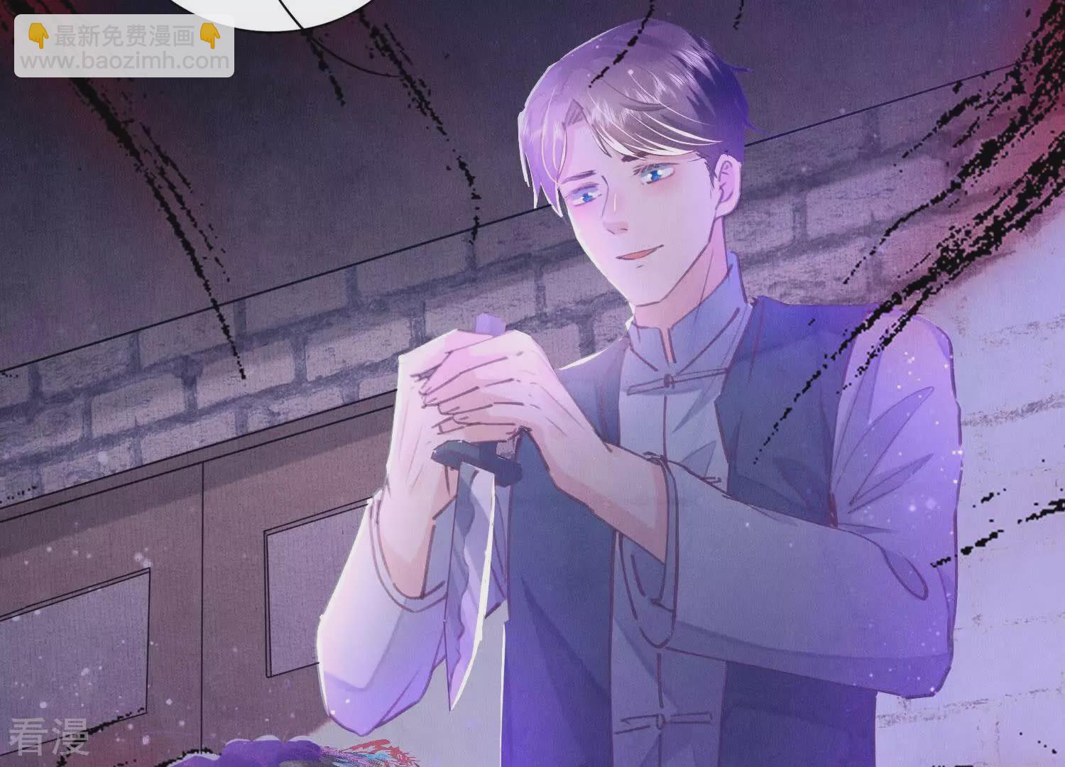 第80话 受害者(1/2)-第81话