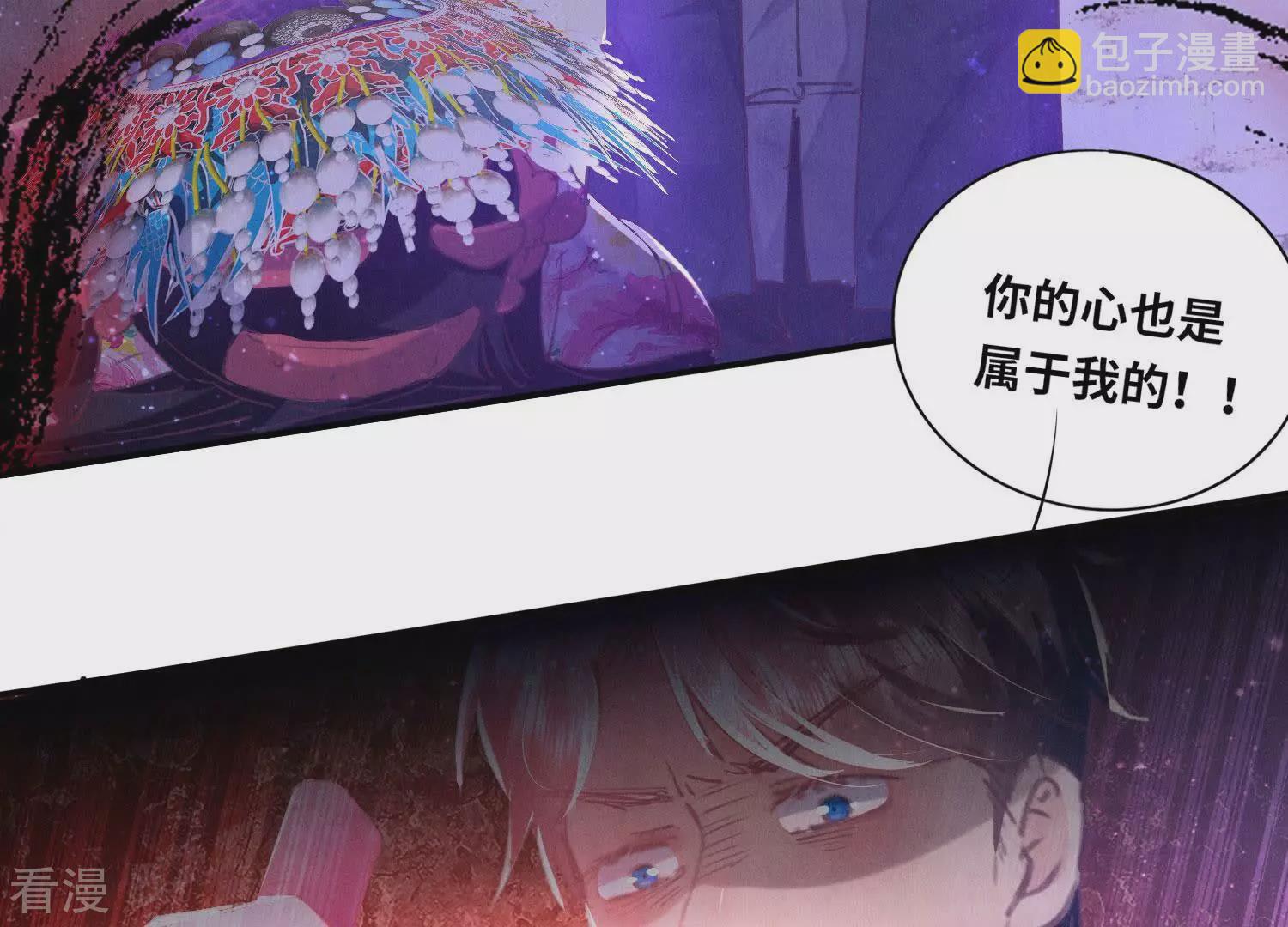 第80话 受害者(1/2)-第81话