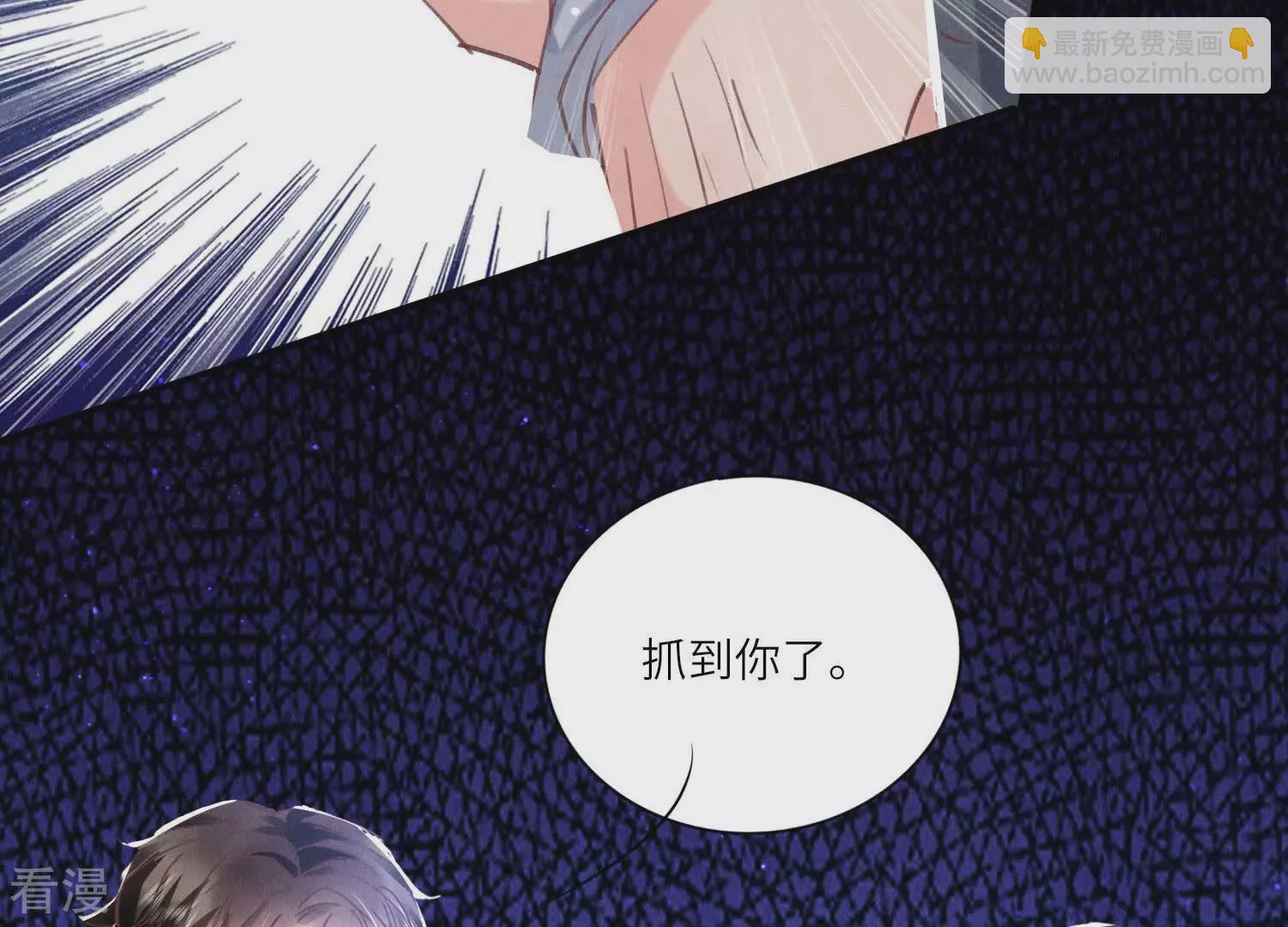 第80话 受害者(1/2)-第81话