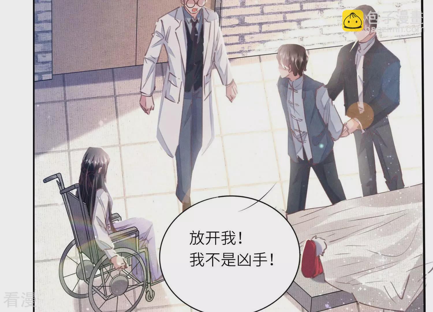 第80话 受害者(1/2)-第81话