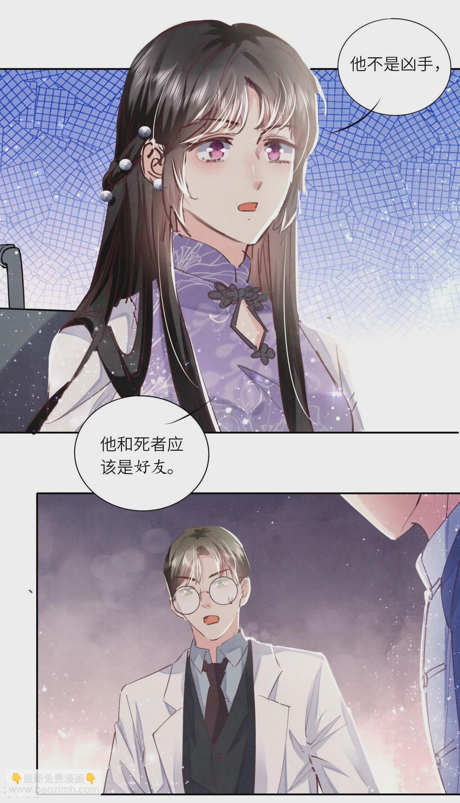 第80话 受害者(1/2)-第81话