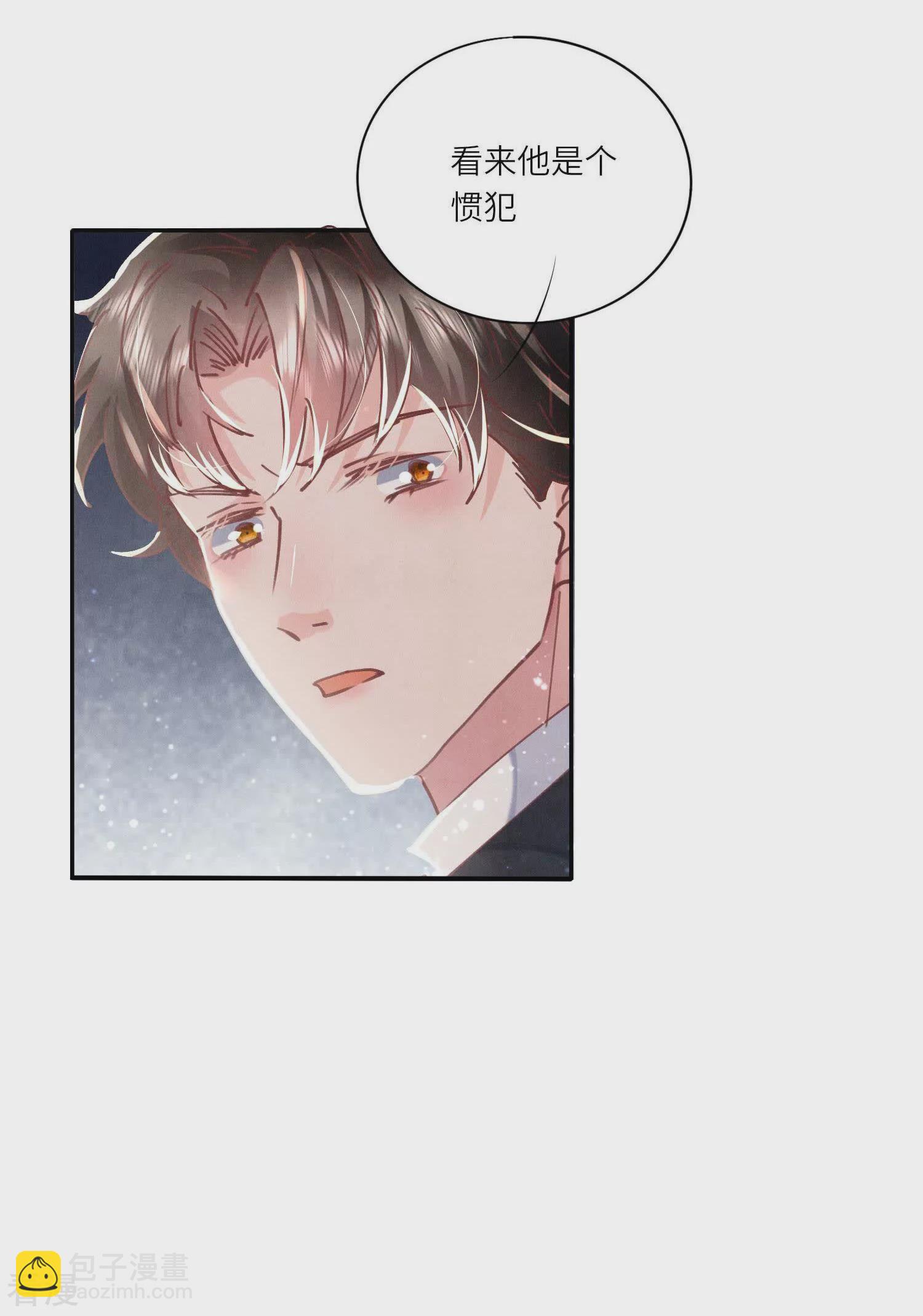 第80话 受害者(1/2)-第81话