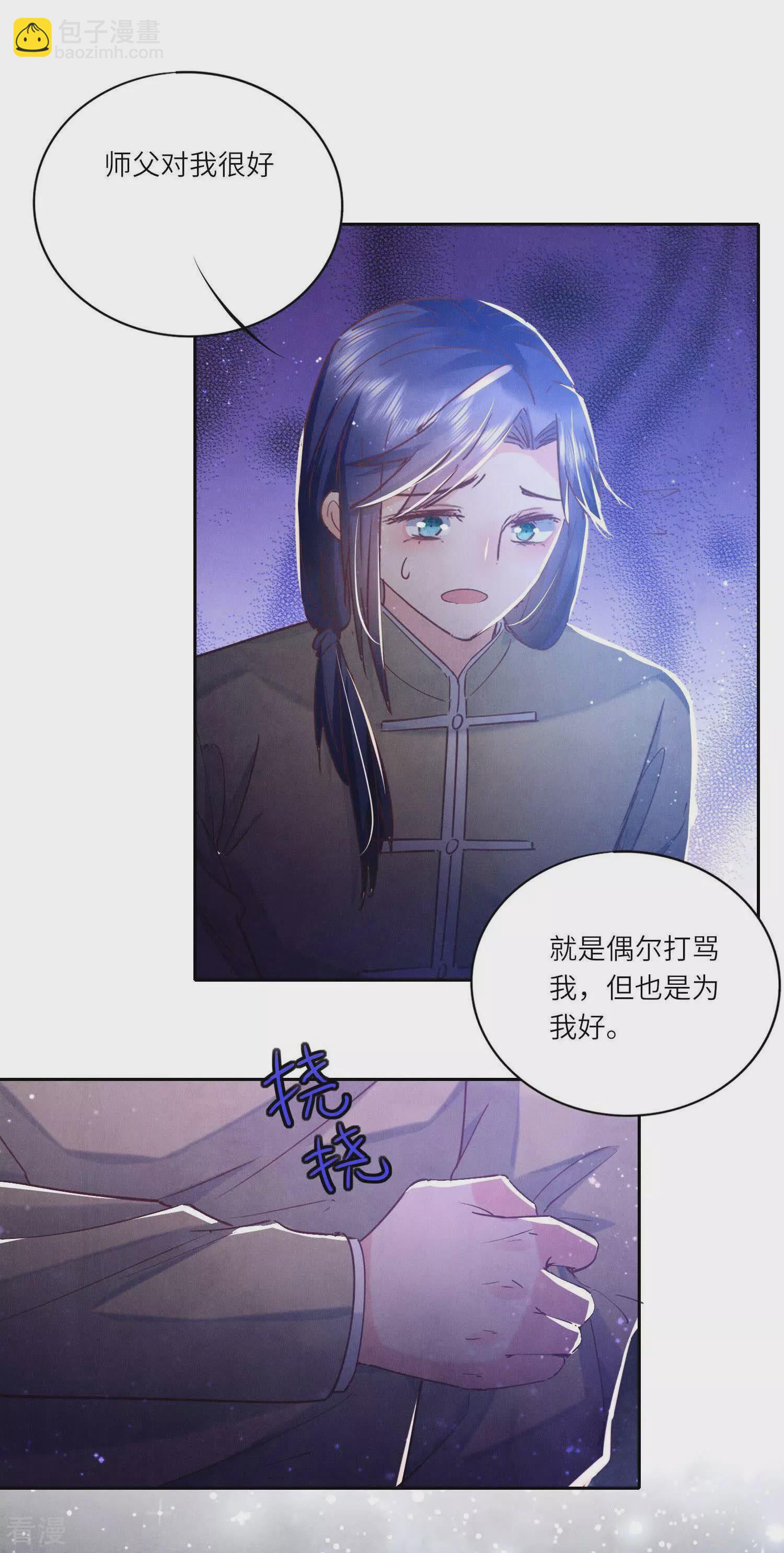 第80话 受害者(1/2)-第81话