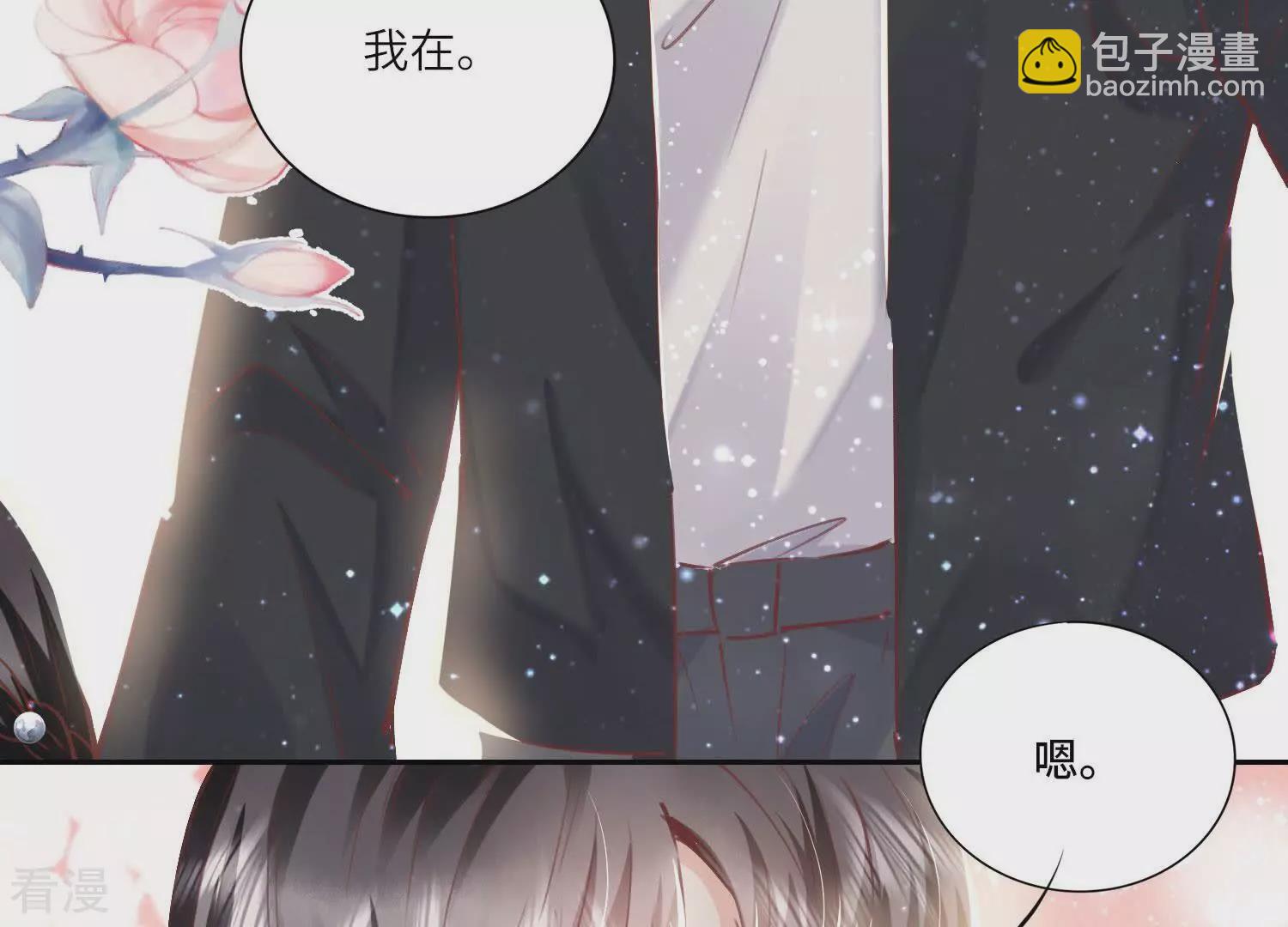 第80话 受害者(1/2)-第81话