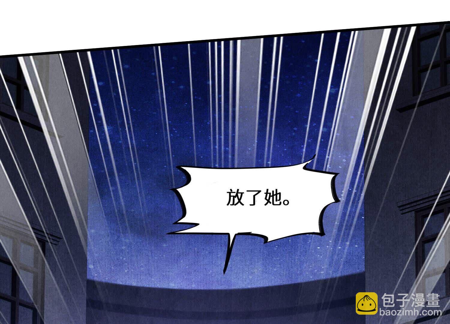 第84话 燕窝(1/3)-第85话