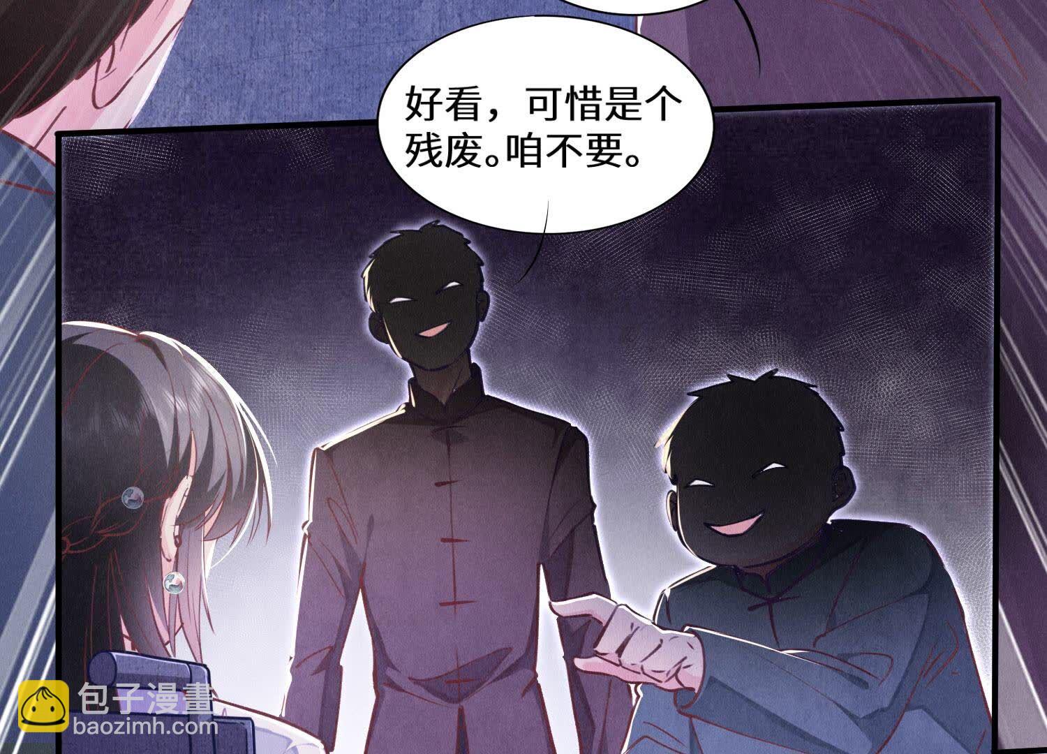 第84话 燕窝(1/3)-第85话