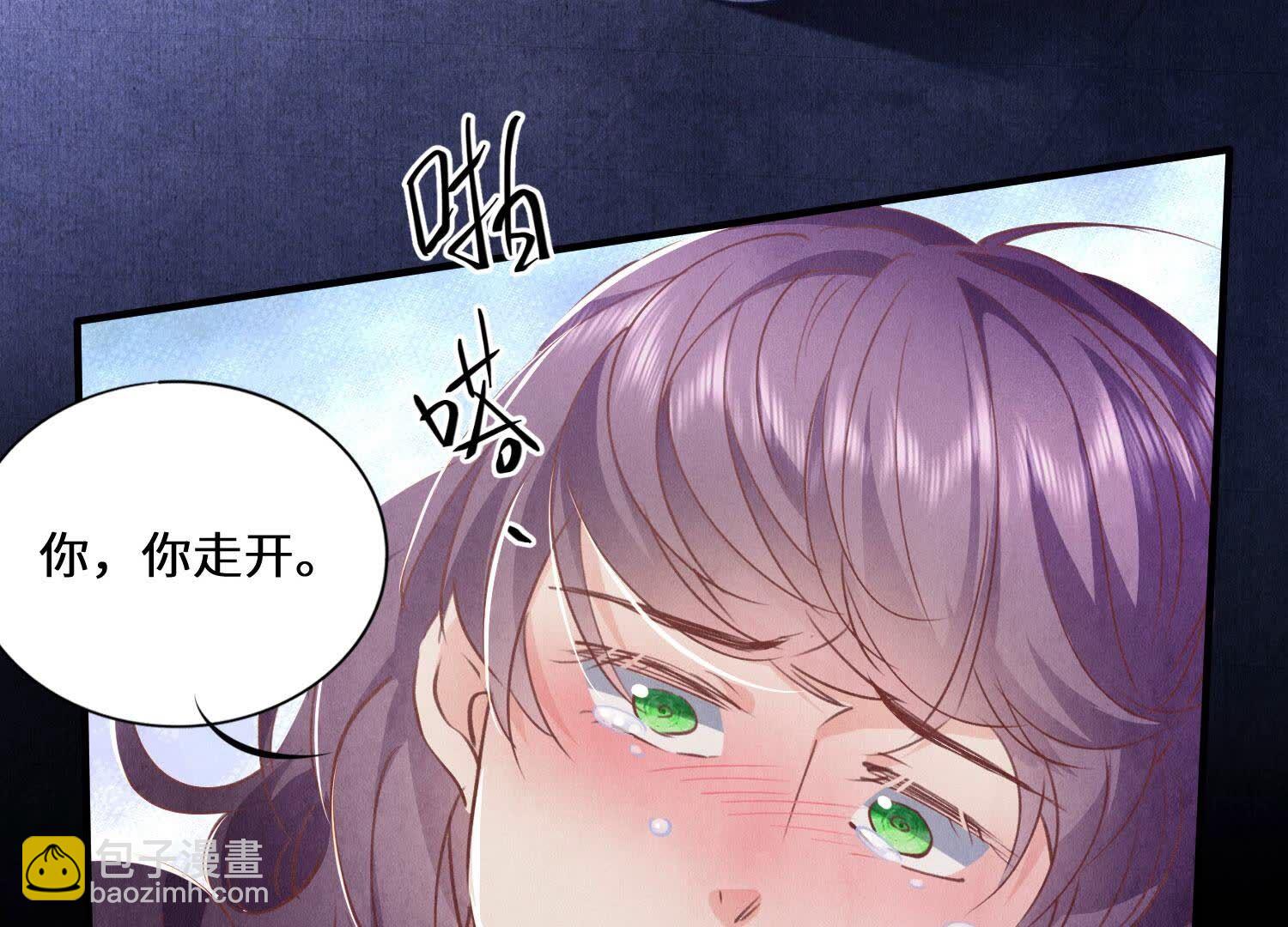 第84话 燕窝(1/3)-第85话