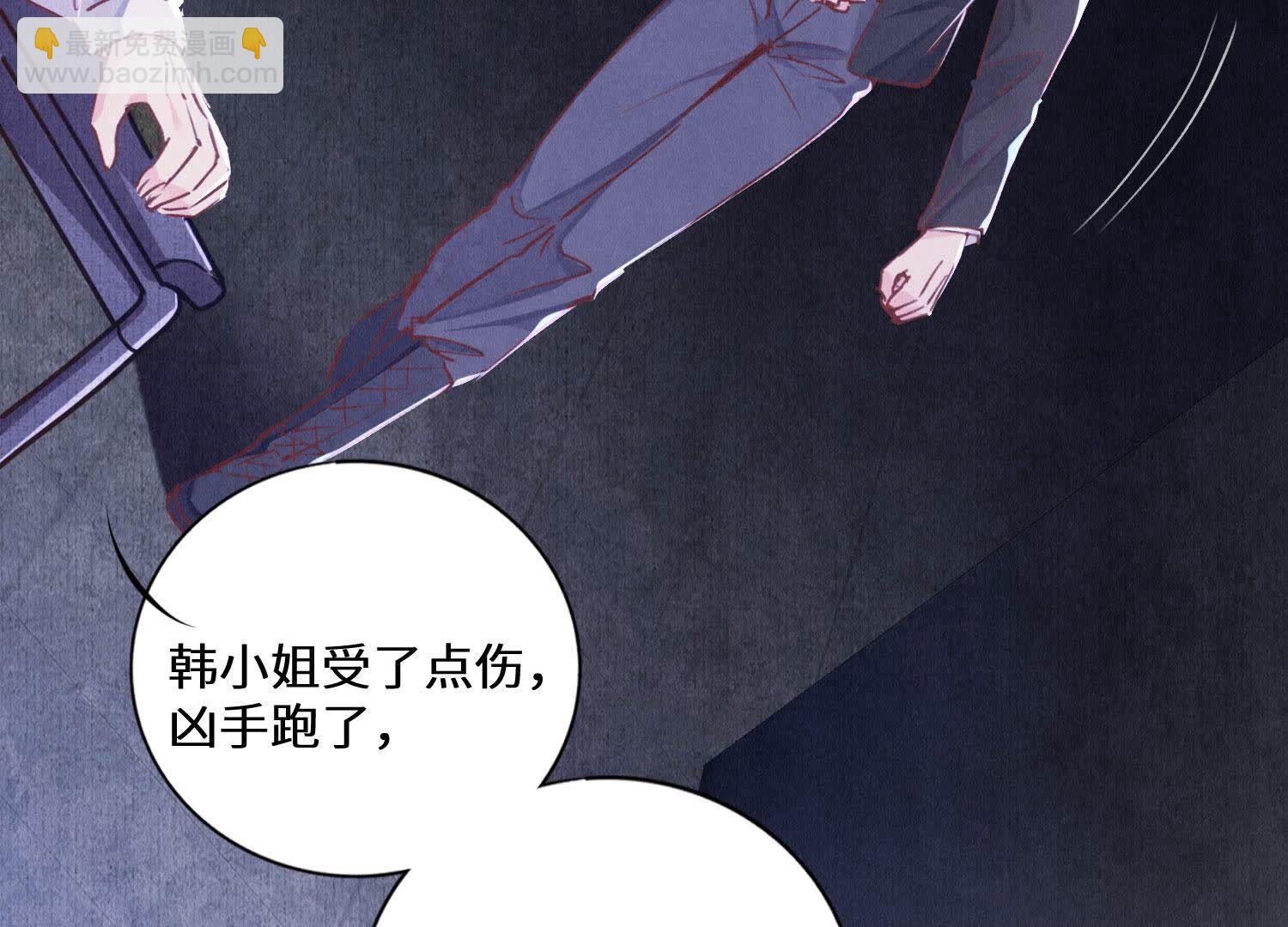 第84话 燕窝(1/3)-第85话