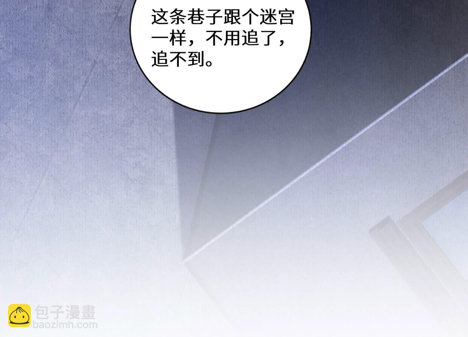 第84话 燕窝(1/3)-第85话