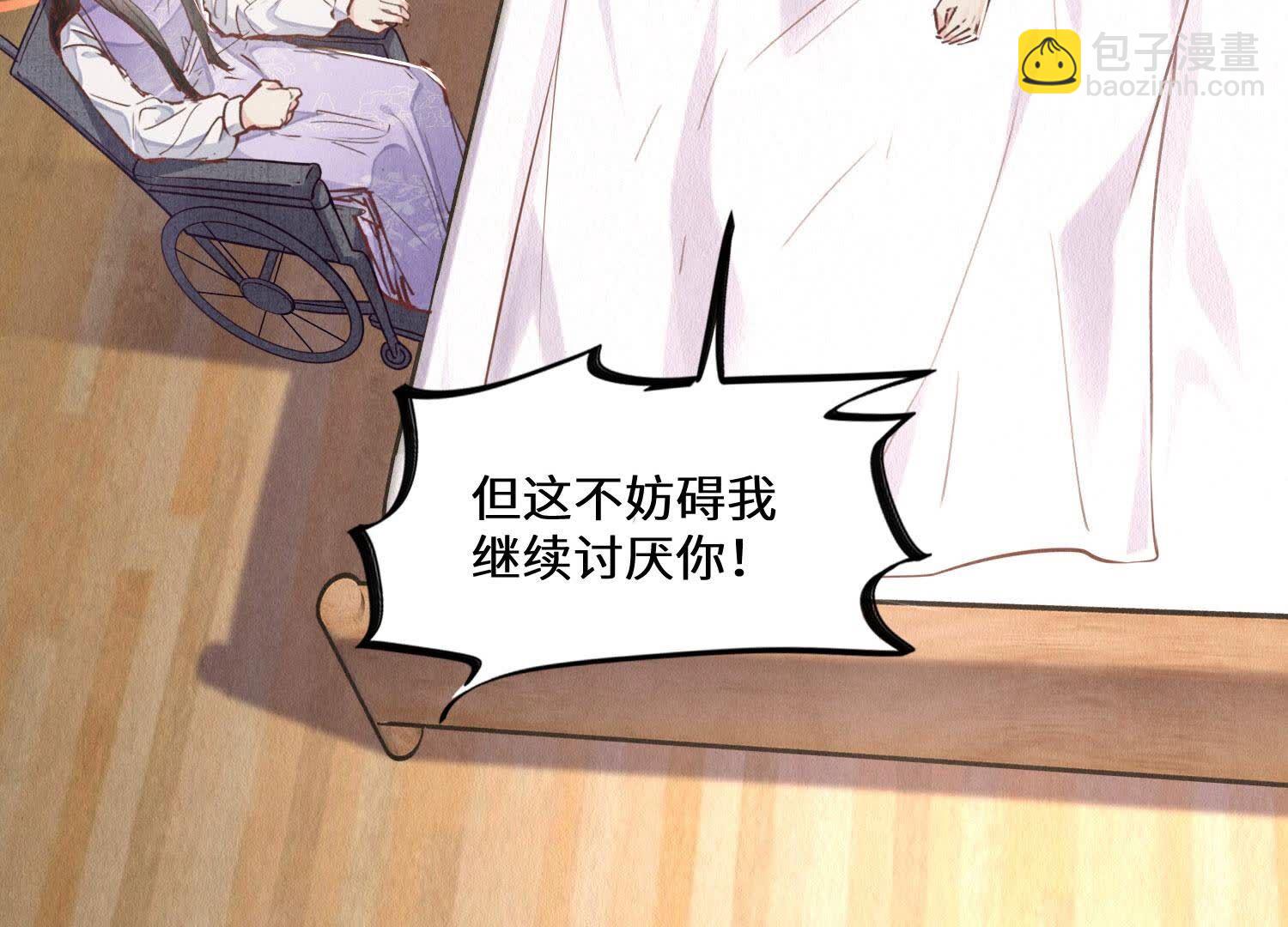 第84话 燕窝(1/3)-第85话