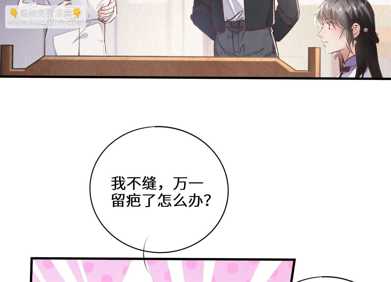 第84话 燕窝(1/3)-第85话