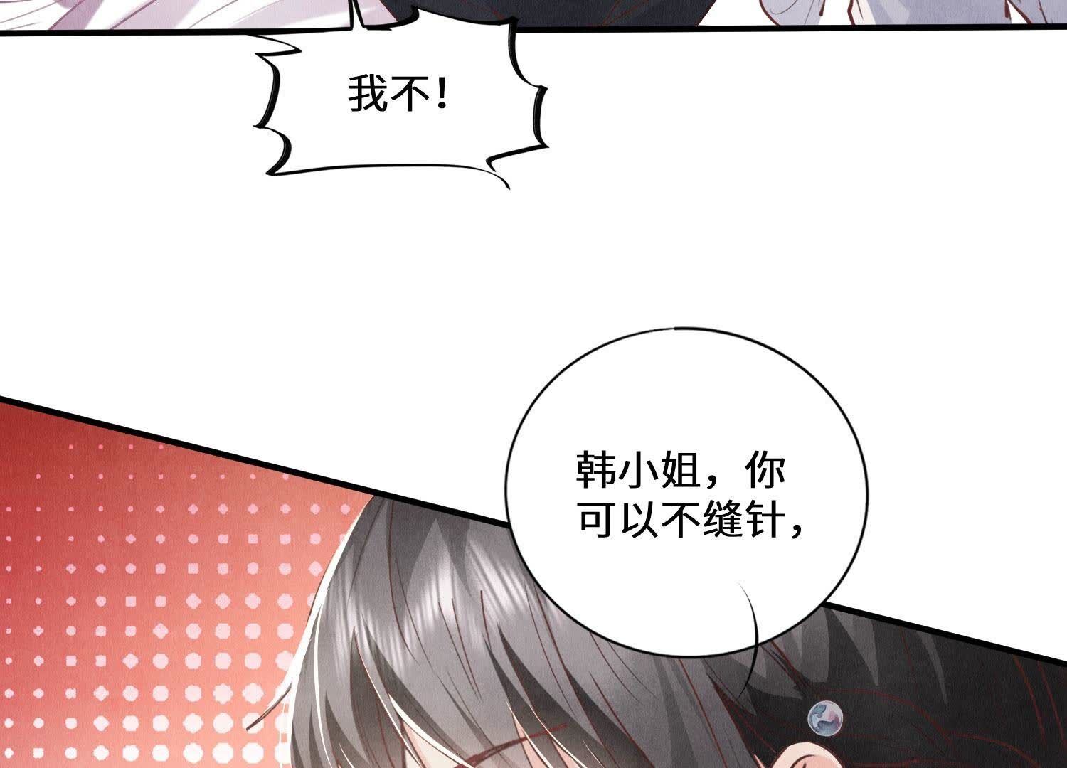 第84话 燕窝(1/3)-第85话