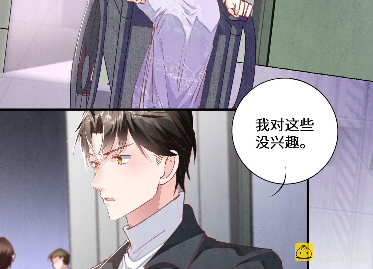 第84话 燕窝(1/3)-第85话