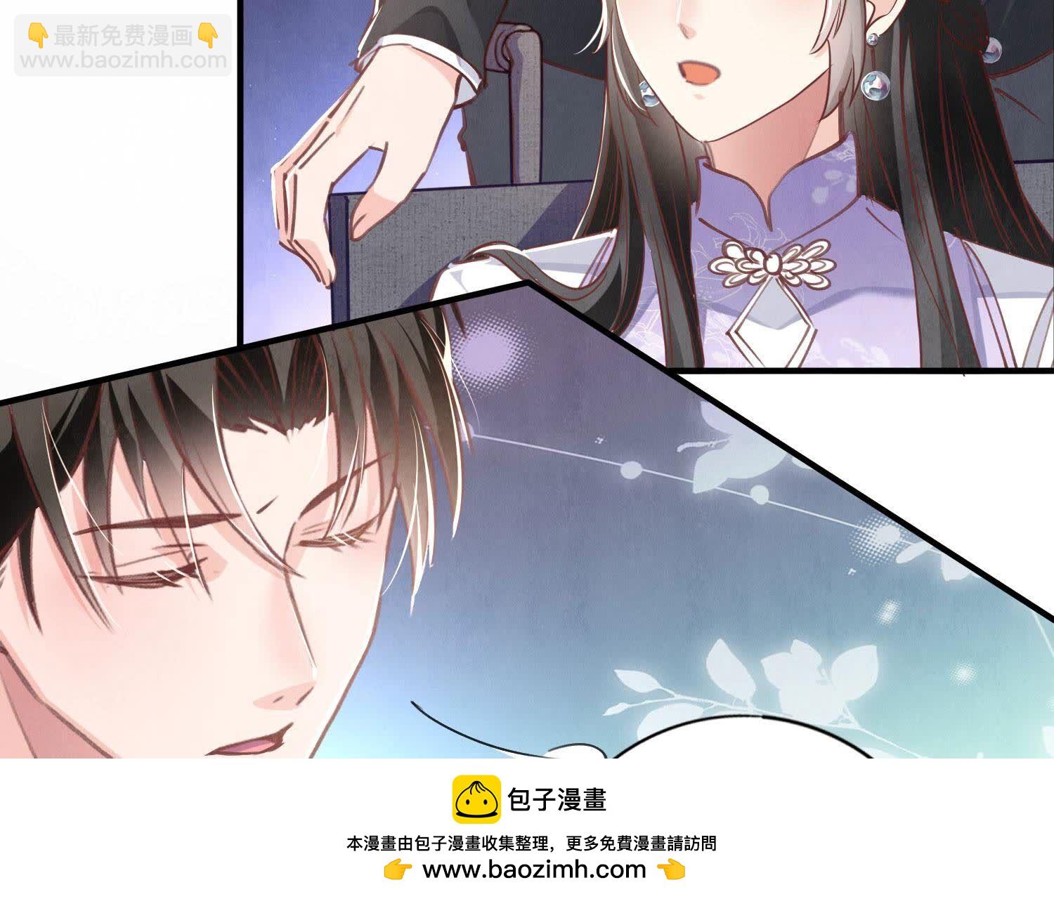 第84话 燕窝(1/3)-第85话