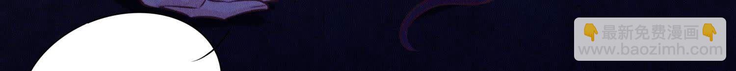 第84话 燕窝(1/3)-第85话