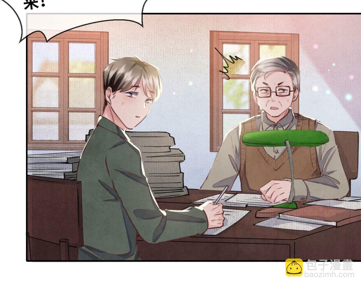 第86话 蘑菇(1/4)-第87话