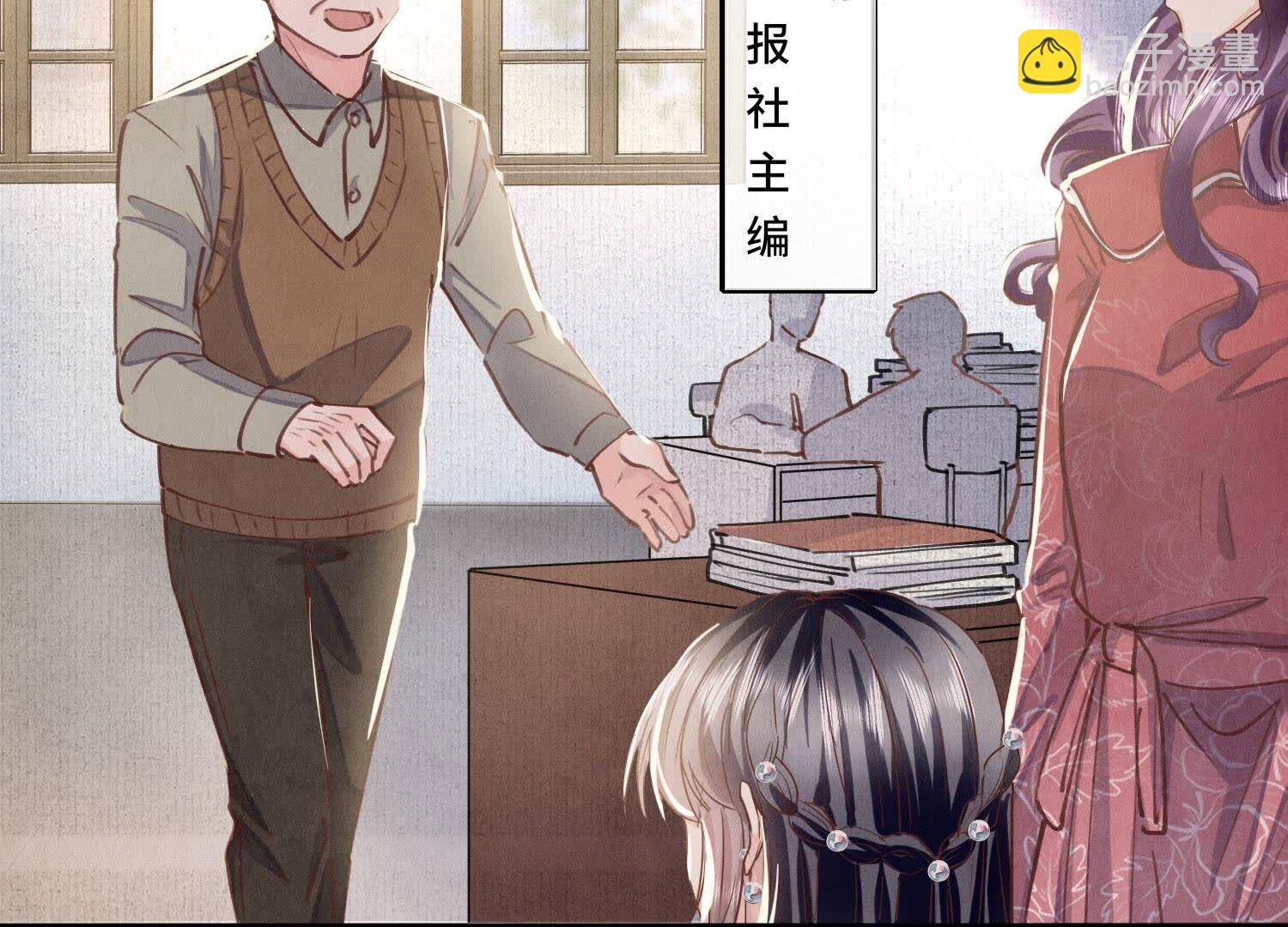 第86话 蘑菇(1/4)-第87话