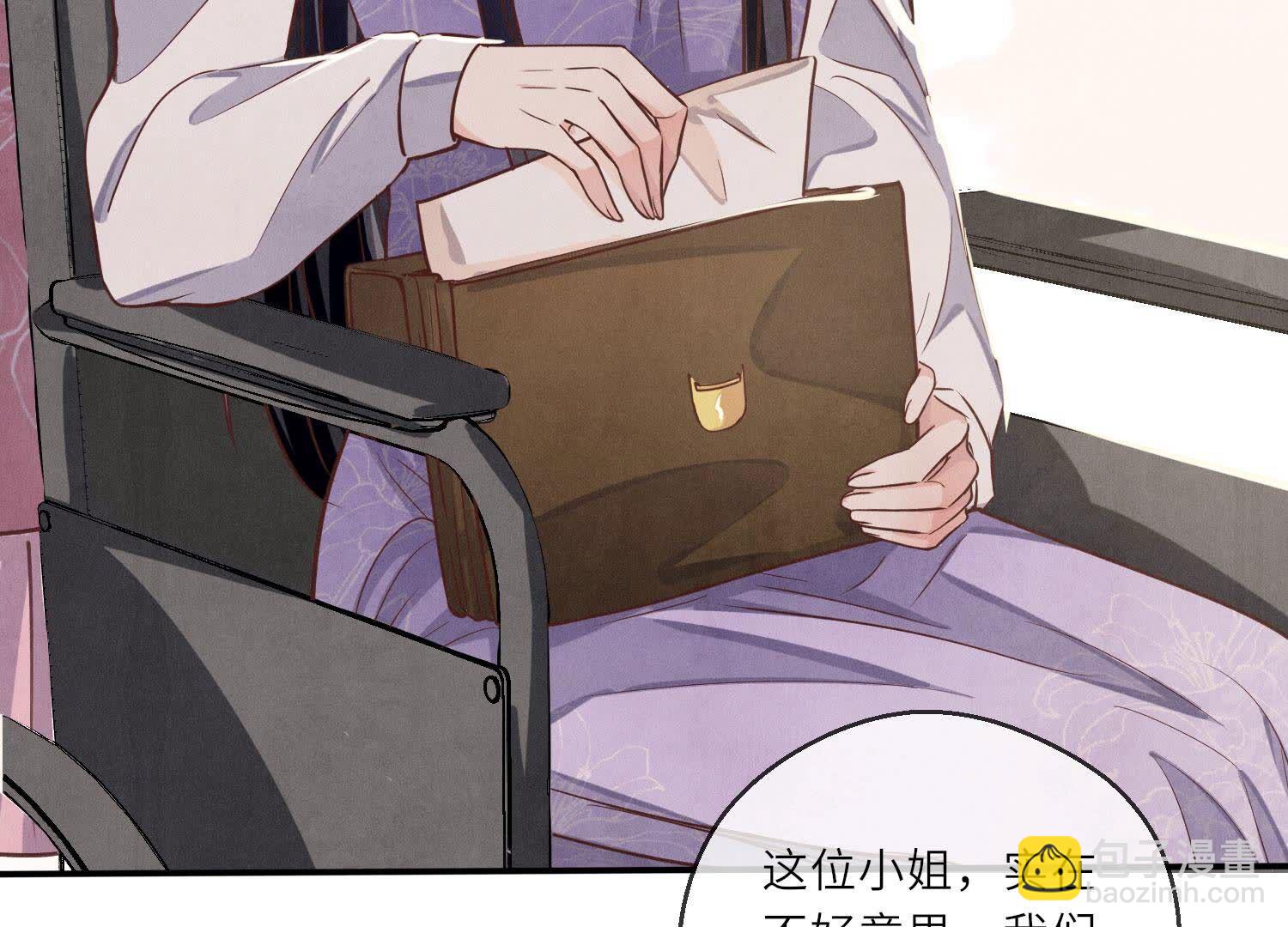 第86话 蘑菇(1/4)-第87话