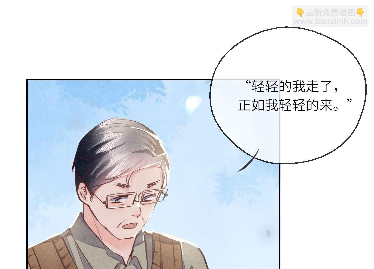 第86话 蘑菇(1/4)-第87话