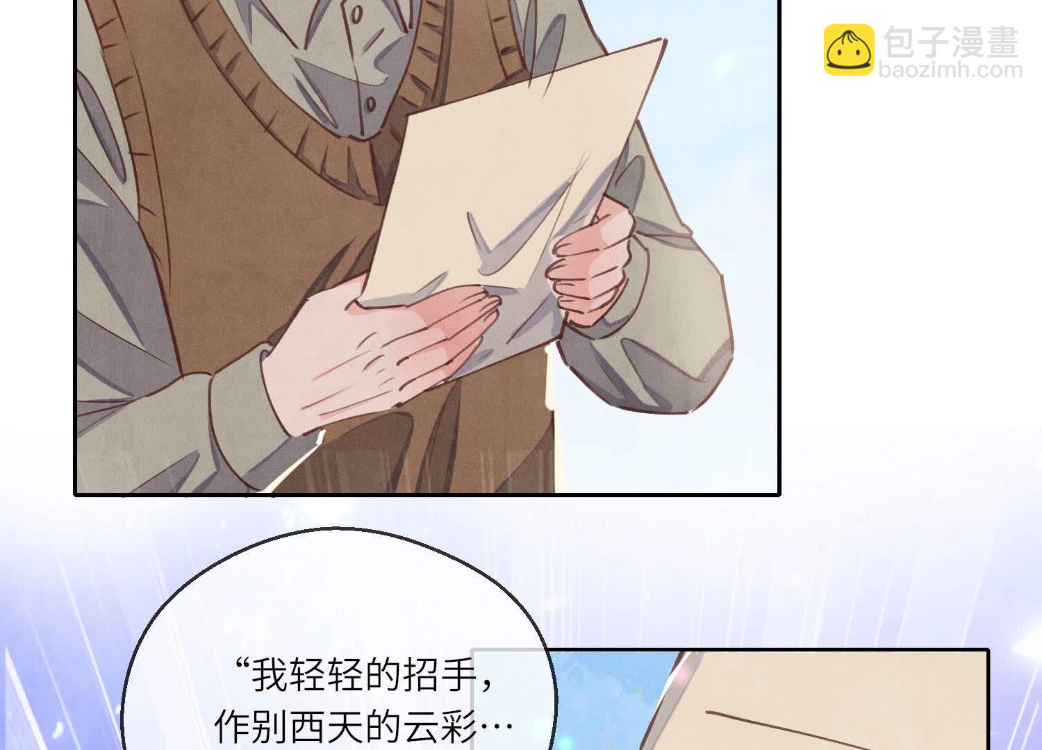 第86话 蘑菇(1/4)-第87话