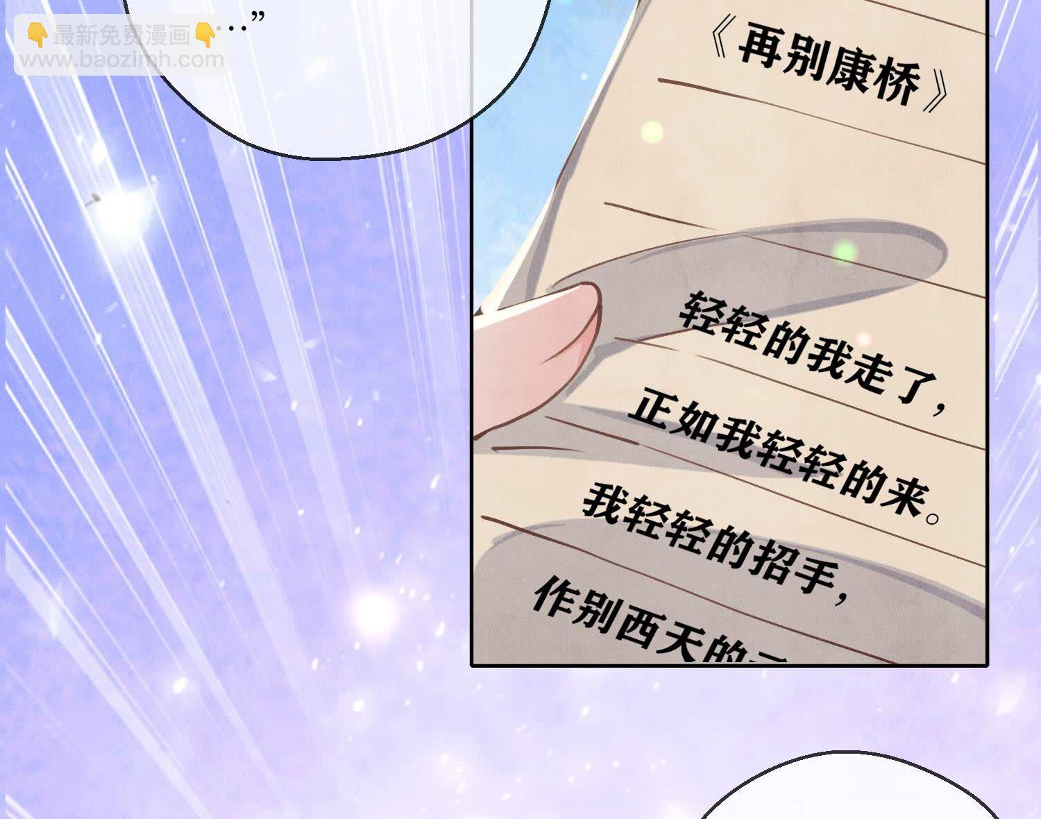 第86话 蘑菇(1/4)-第87话