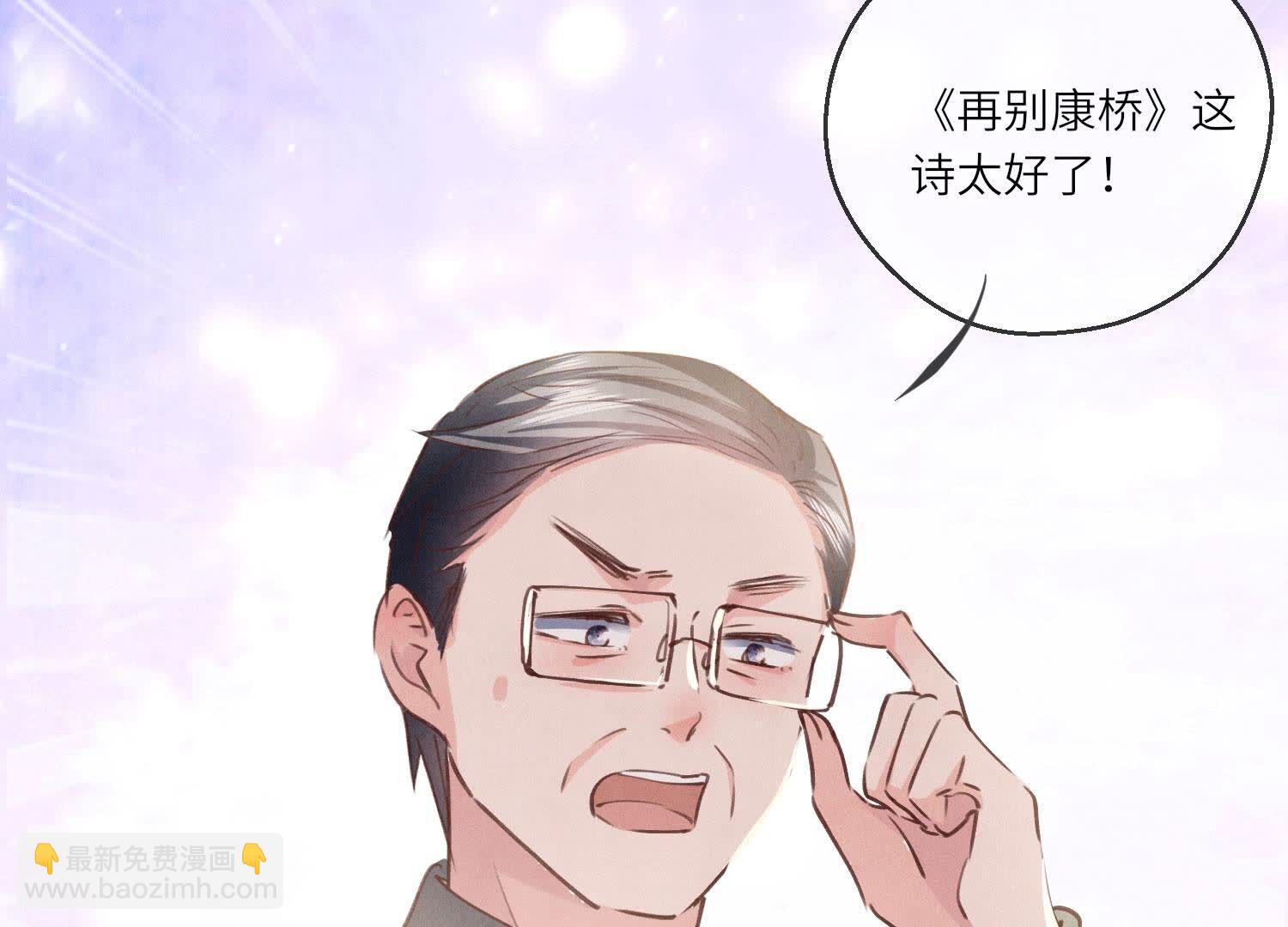 第86话 蘑菇(1/4)-第87话