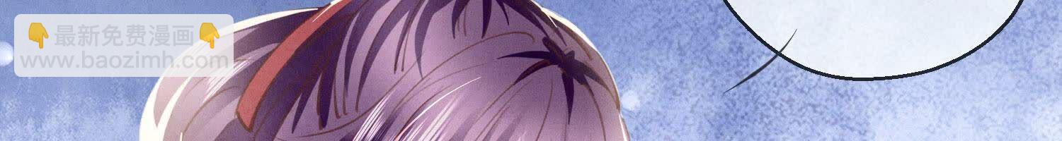 第86话 蘑菇(1/4)-第87话