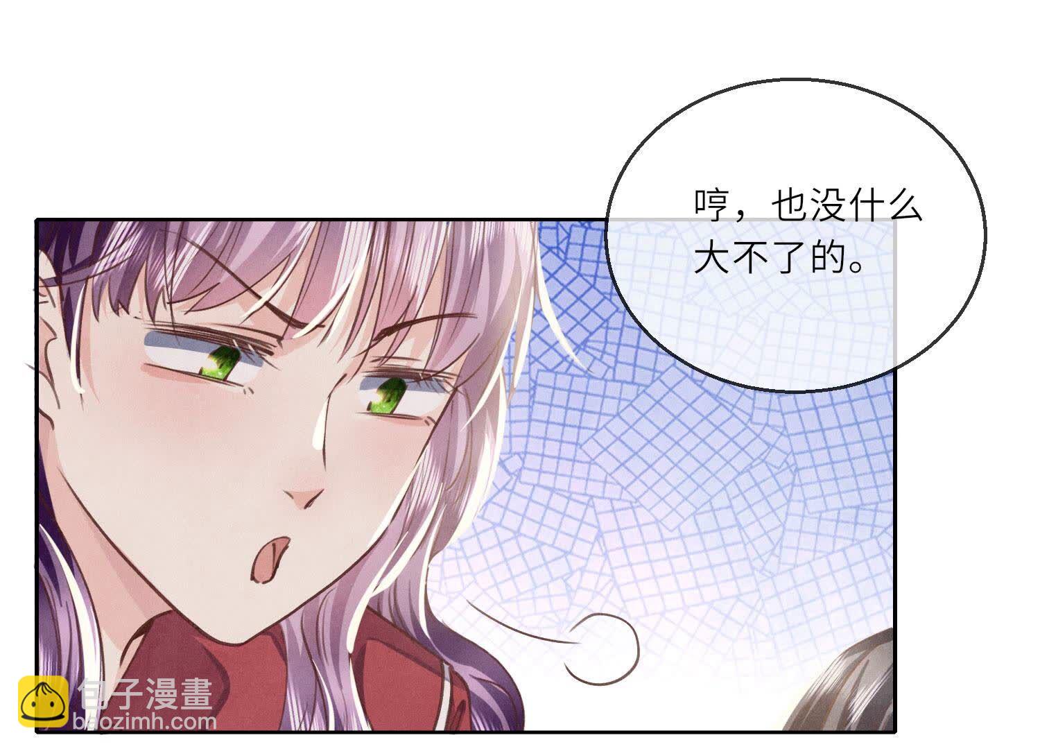 第86话 蘑菇(1/4)-第87话