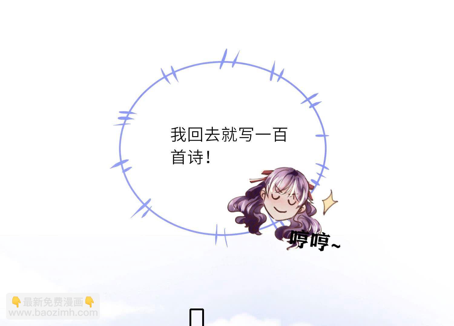 第86话 蘑菇(1/4)-第87话