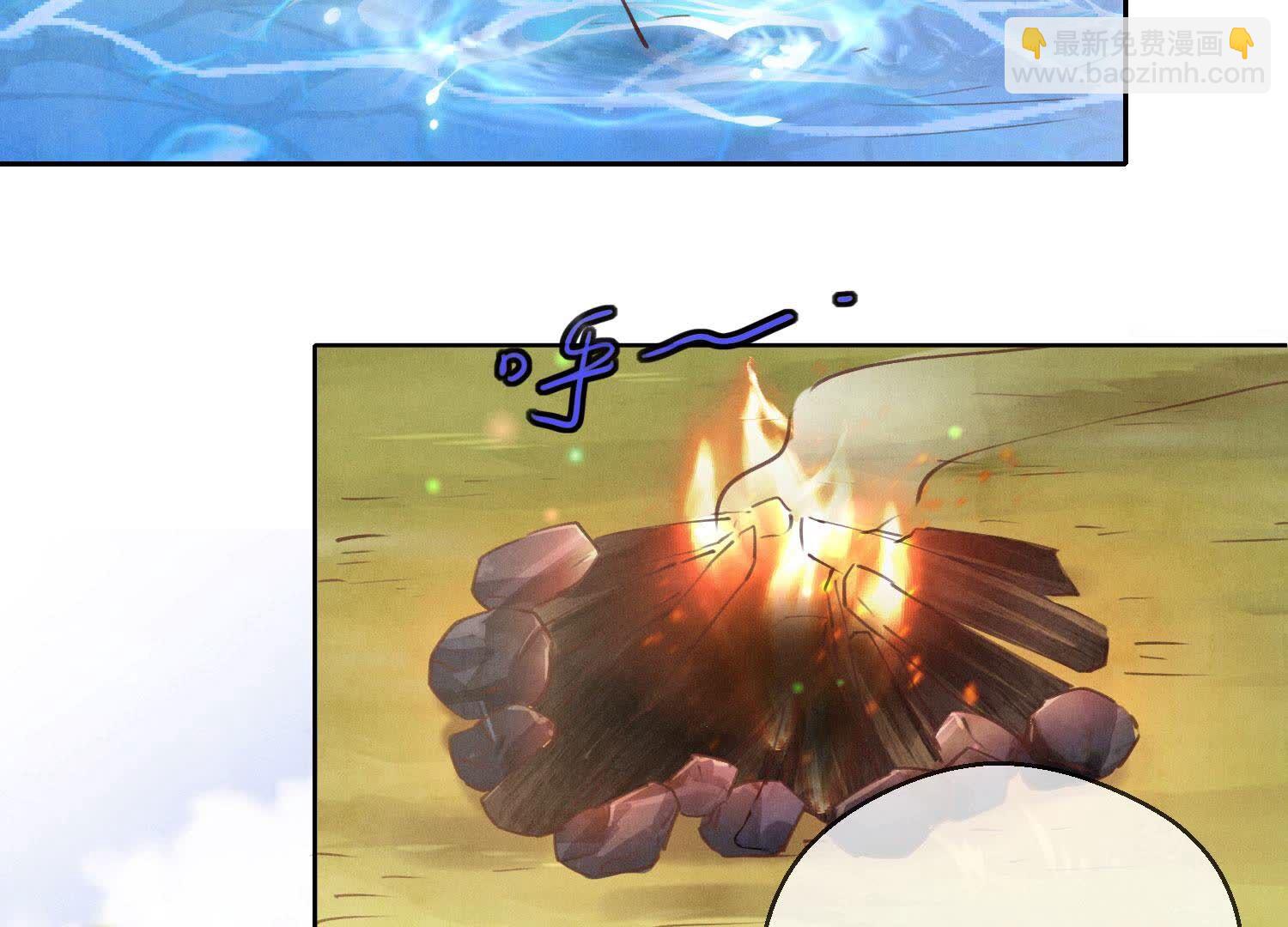 第86话 蘑菇(1/4)-第87话