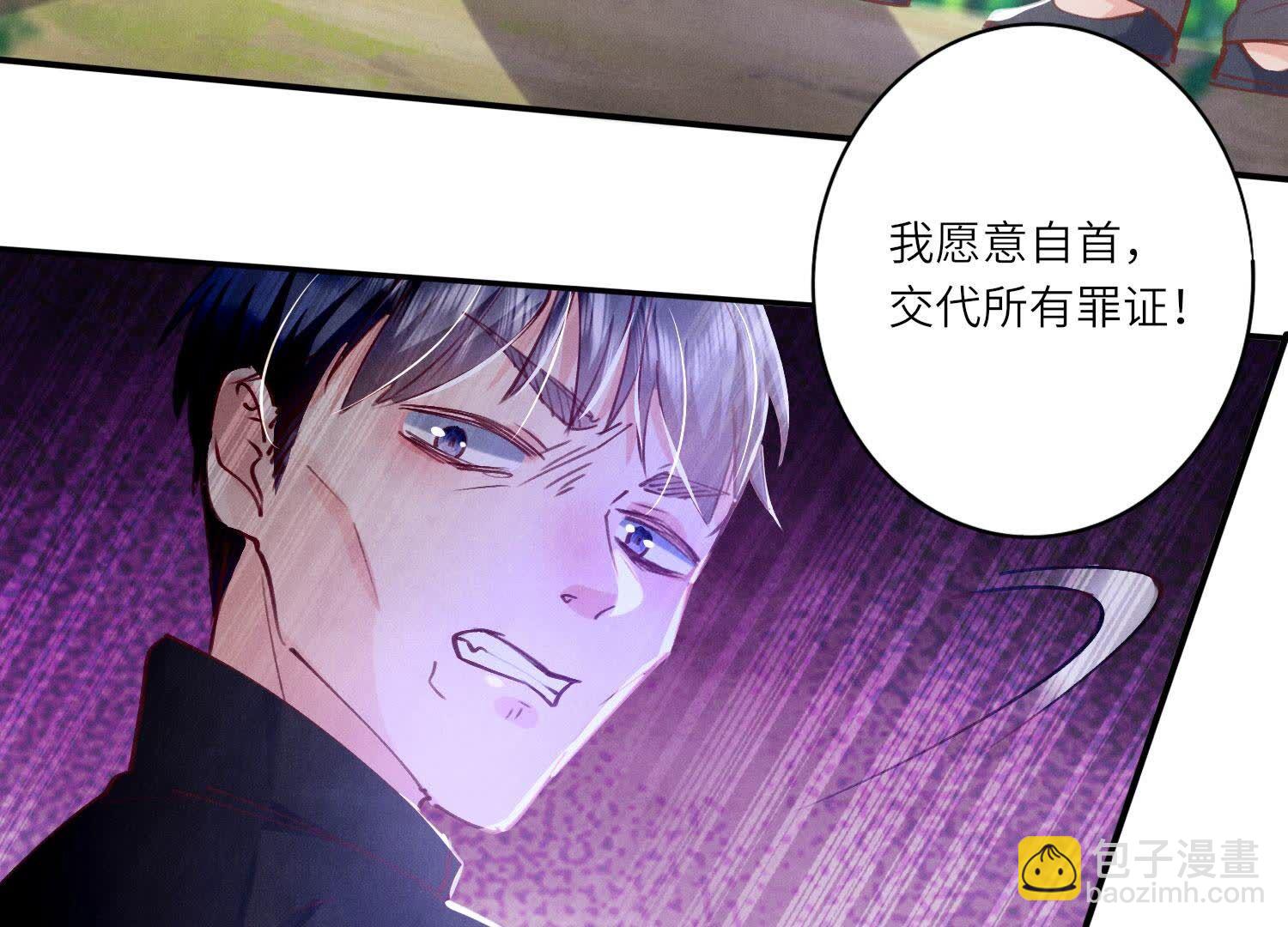 第90话 回家(1/3)-第91话