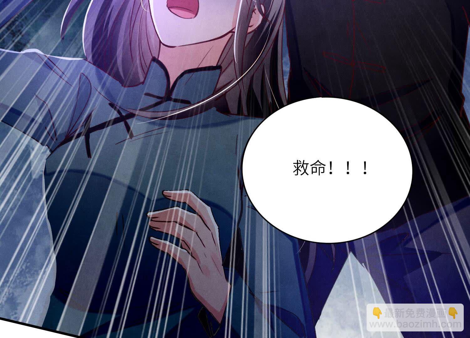 第90话 回家(1/3)-第91话