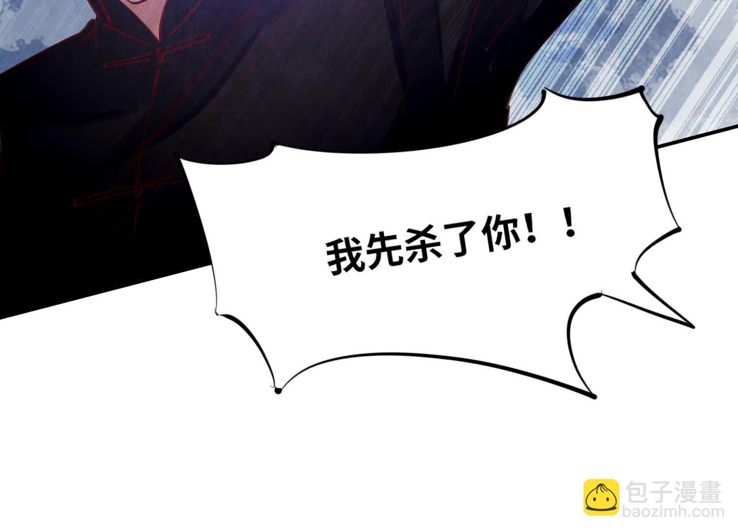 第90话 回家(1/3)-第91话