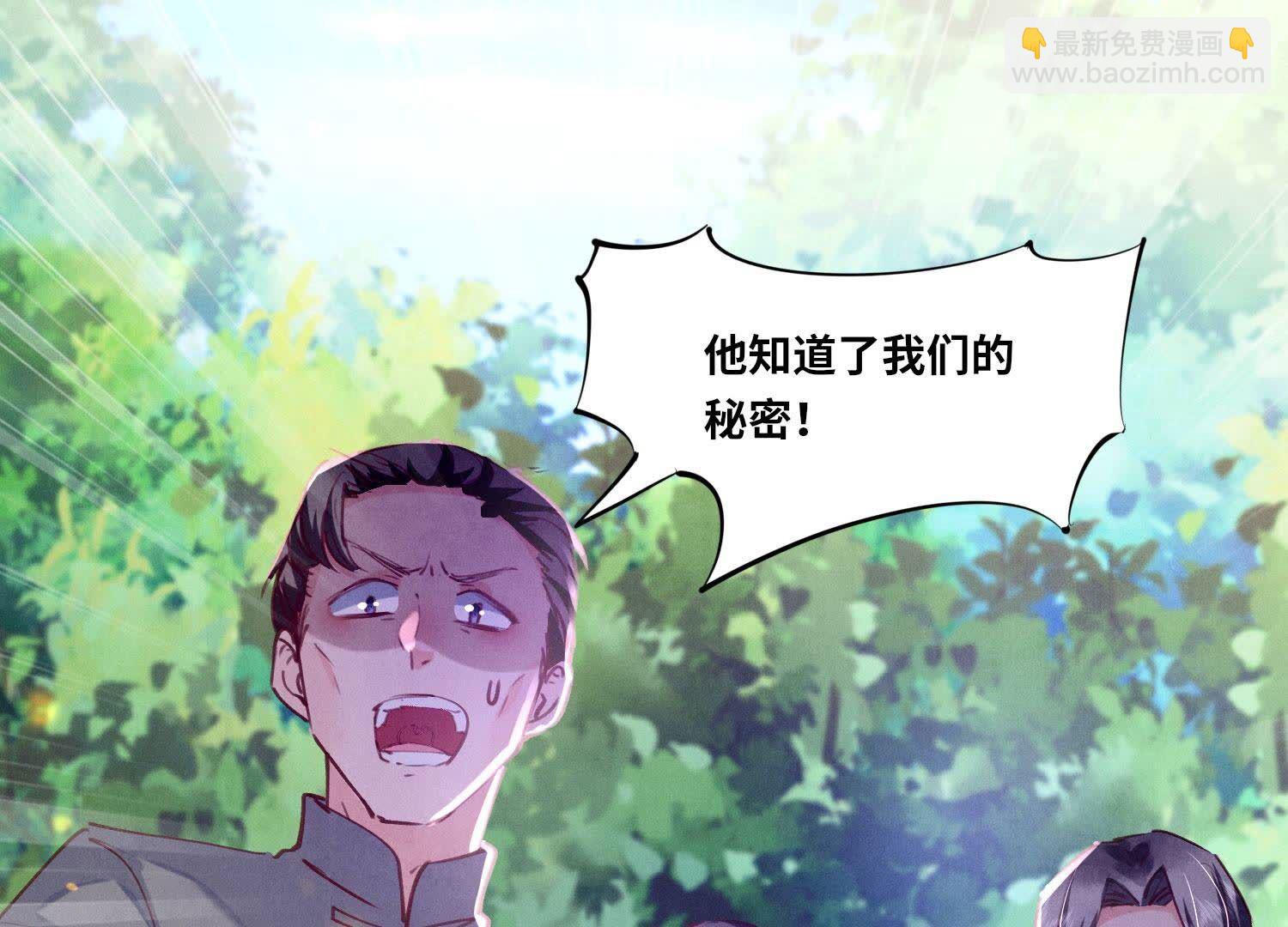 第90话 回家(1/3)-第91话