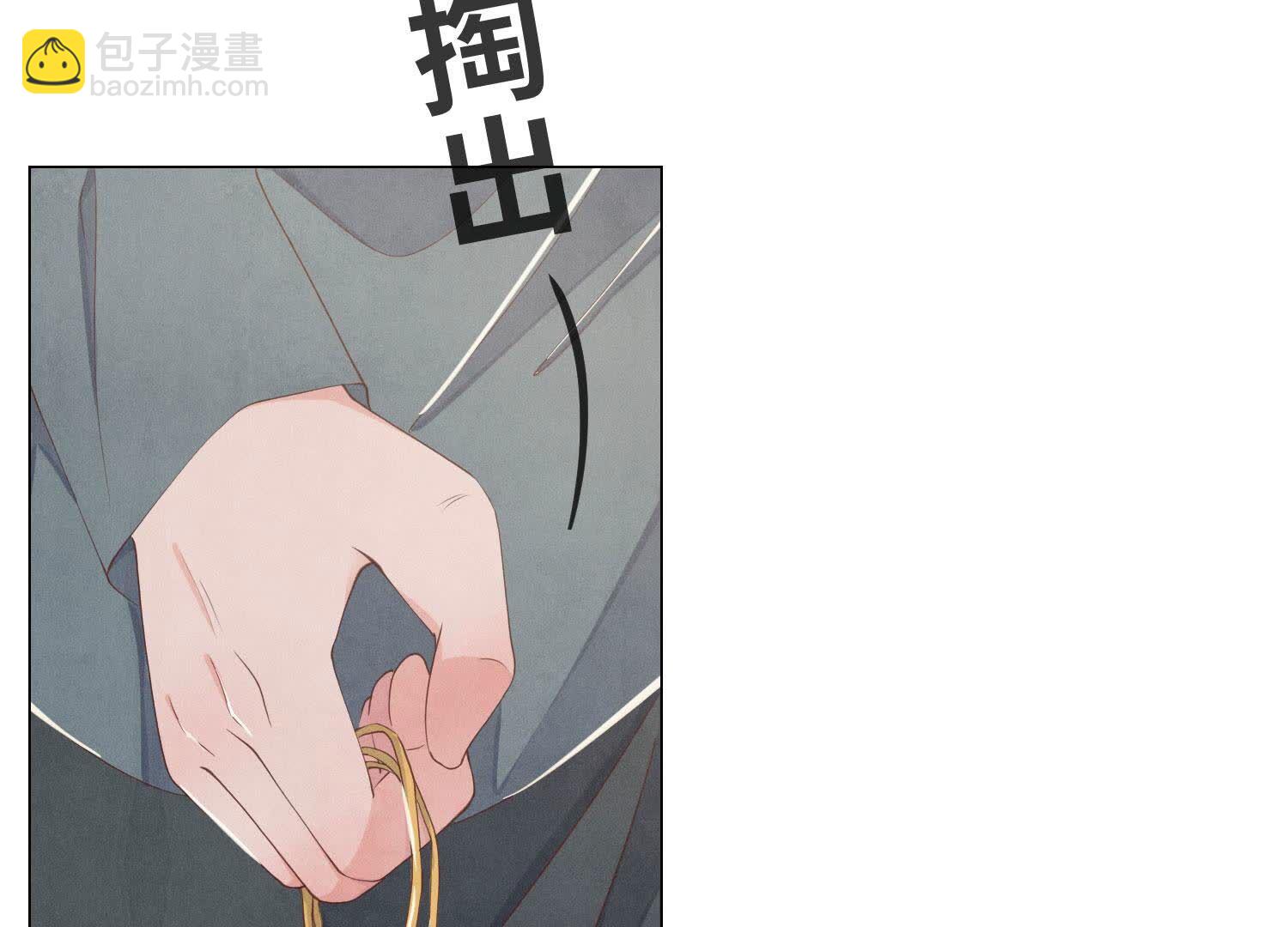 第94话 口味(1/3)-第95话