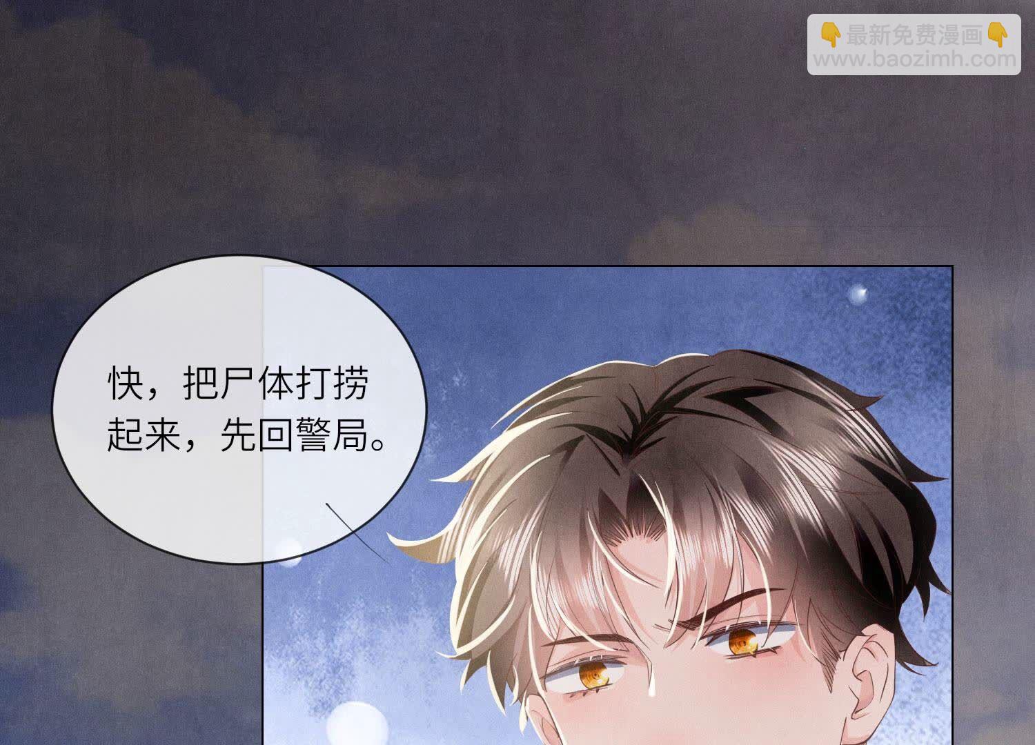 第94话 口味(1/3)-第95话