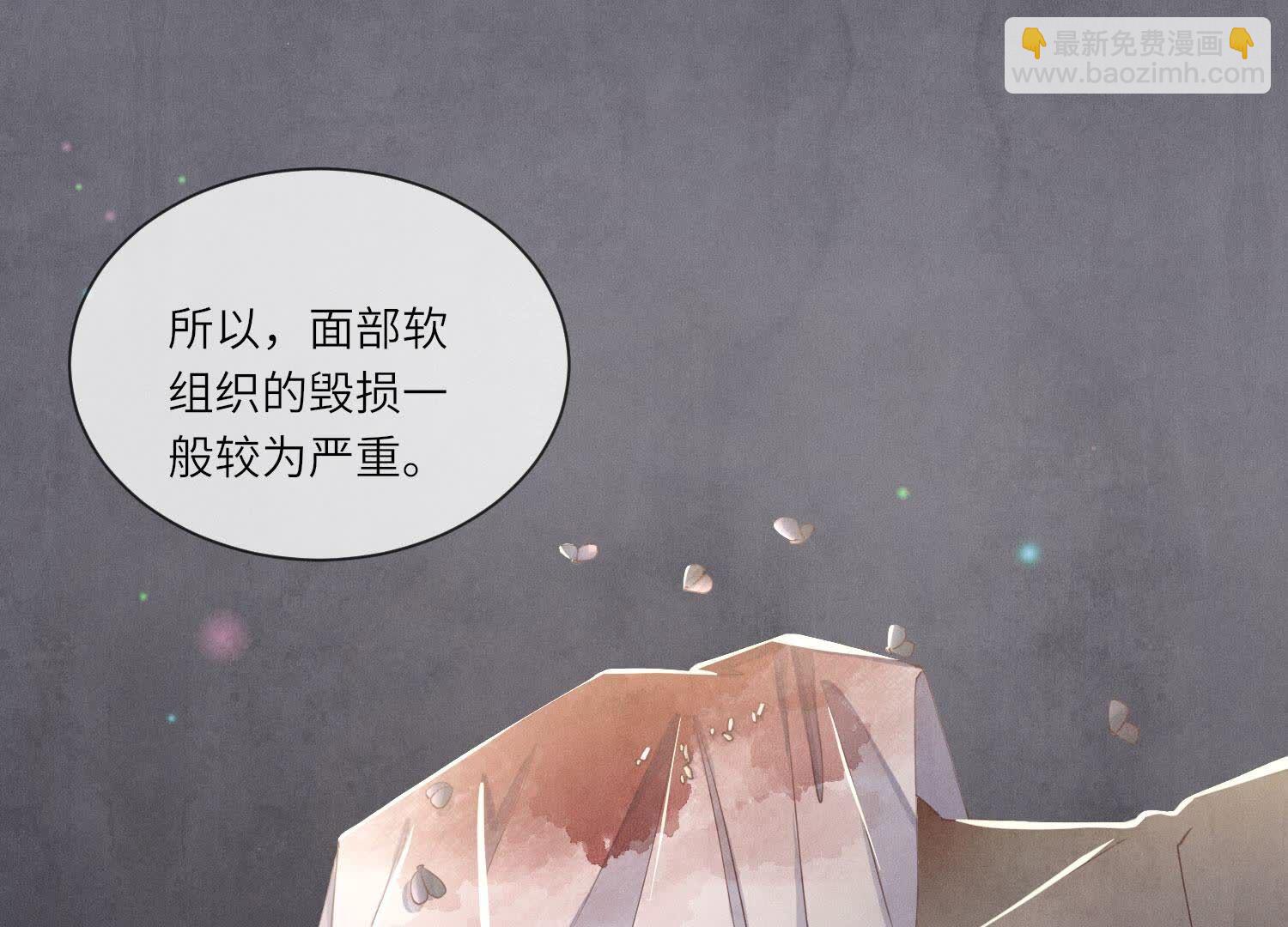 第94话 口味(1/3)-第95话